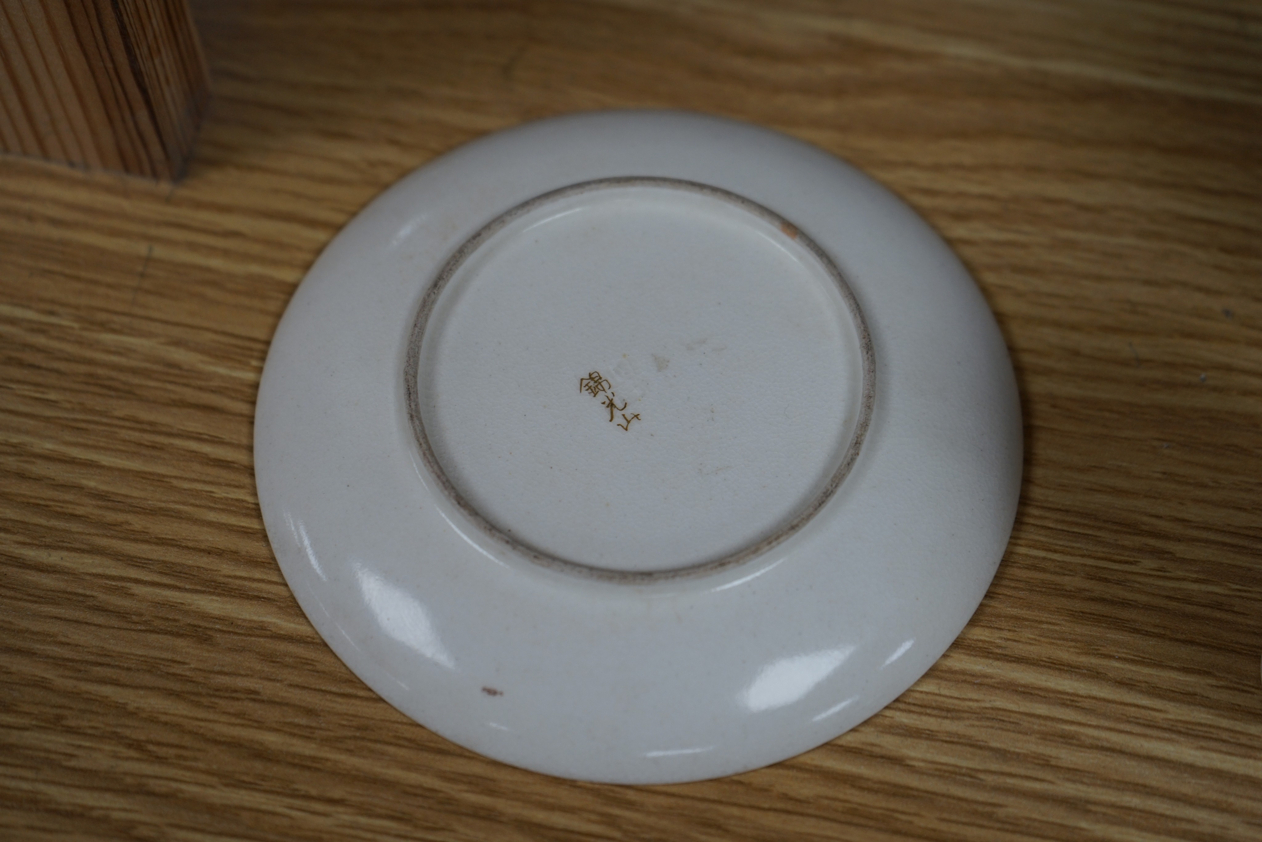 Japanese satsuma wares, Meiji, signed.